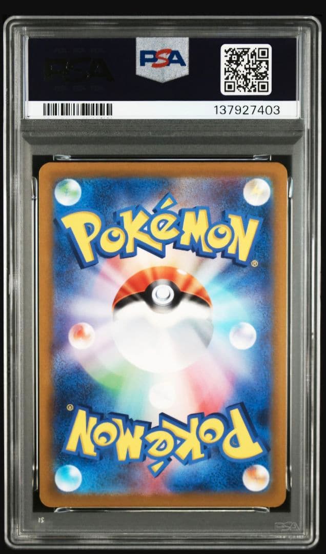 PSA10 ゲンガー CHR S10a ダークファンタズマ 074/071