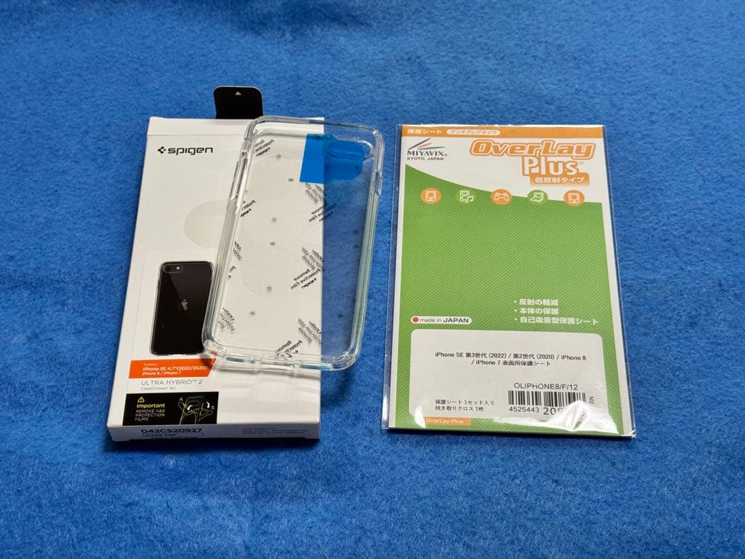 Apple iPhone SE (第3世代) ホワイト 64GB おまけ付き