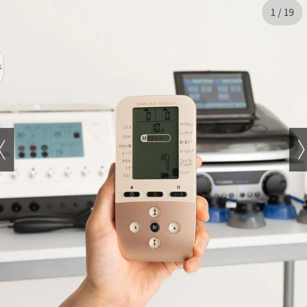 業務用マシンと同じ5000ヘルツ！シェイプビート　プレミアム　新品未使用未開封！