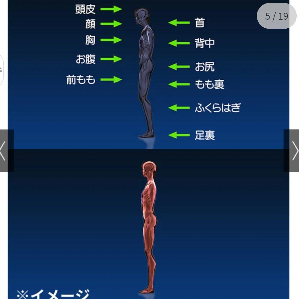 業務用マシンと同じ5000ヘルツ！シェイプビート　プレミアム　新品未使用未開封！