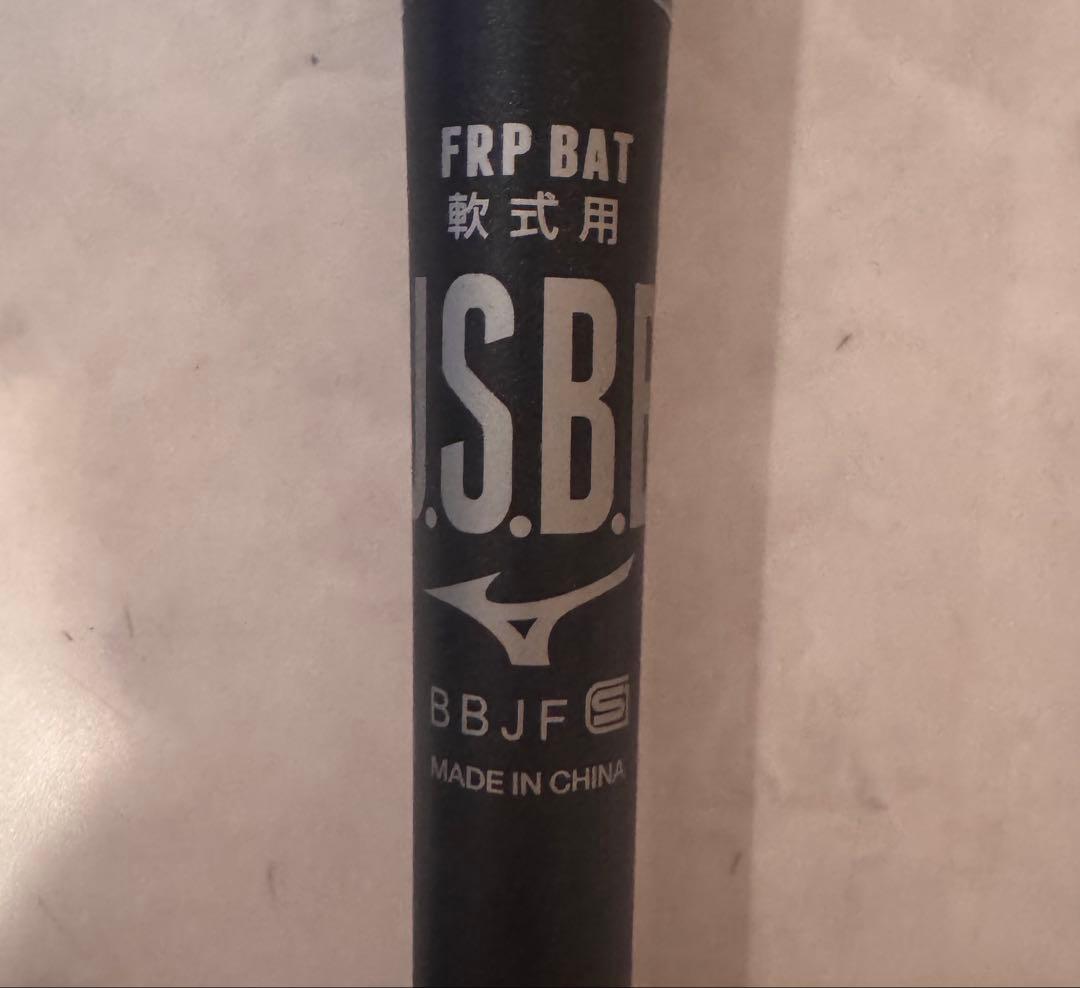 【美品】BEYOND MAX LEGACY 軟式バット 83cm