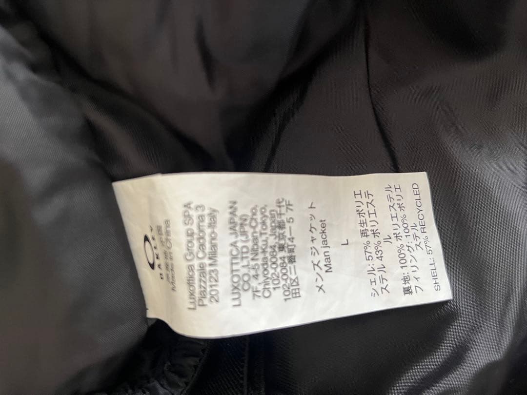 OAKLEY スノーボードウェアXL ベージュ/ブラック