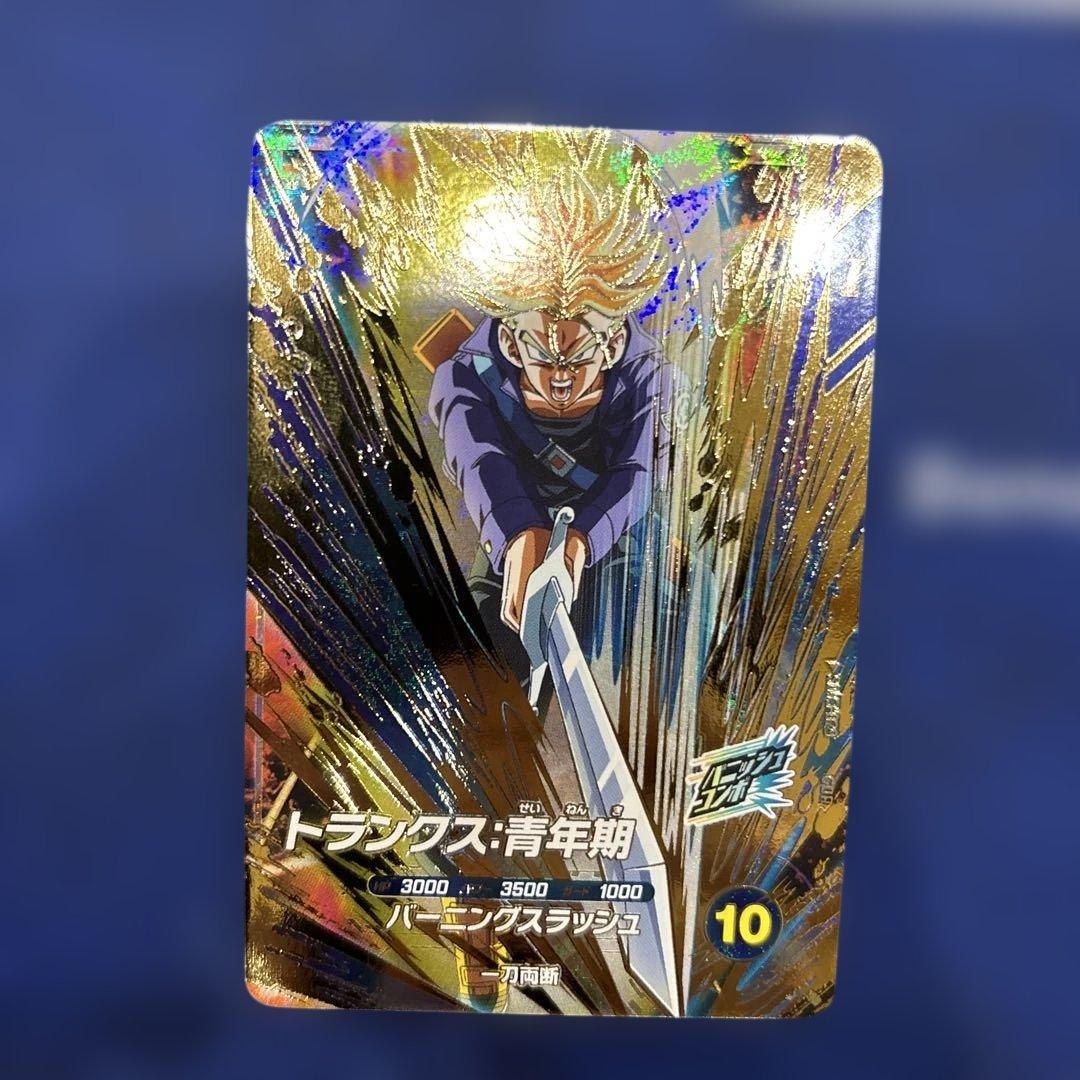 Sdv3-029 トランクス青年期