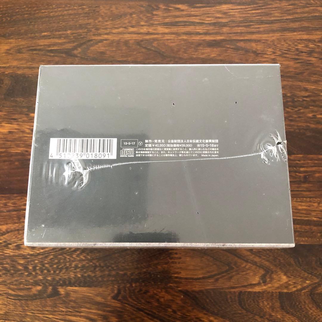 【未開封】シューマン: ピアノ曲全集／カール・エンゲル(ピアノ) 13枚組