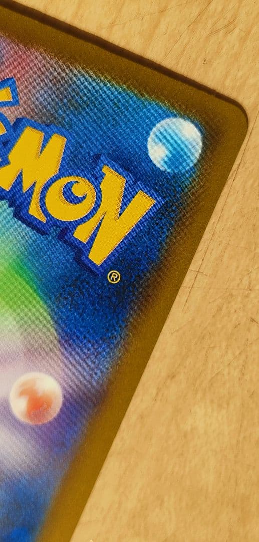 ポケモンカード カナリィ SAR 248/193 スカーレット&バイオレット