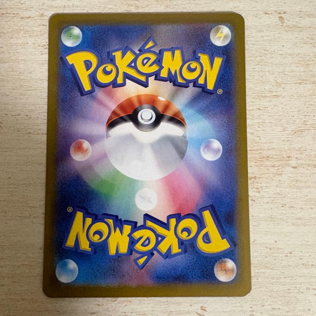 ポケモンカード カメックスex SAR