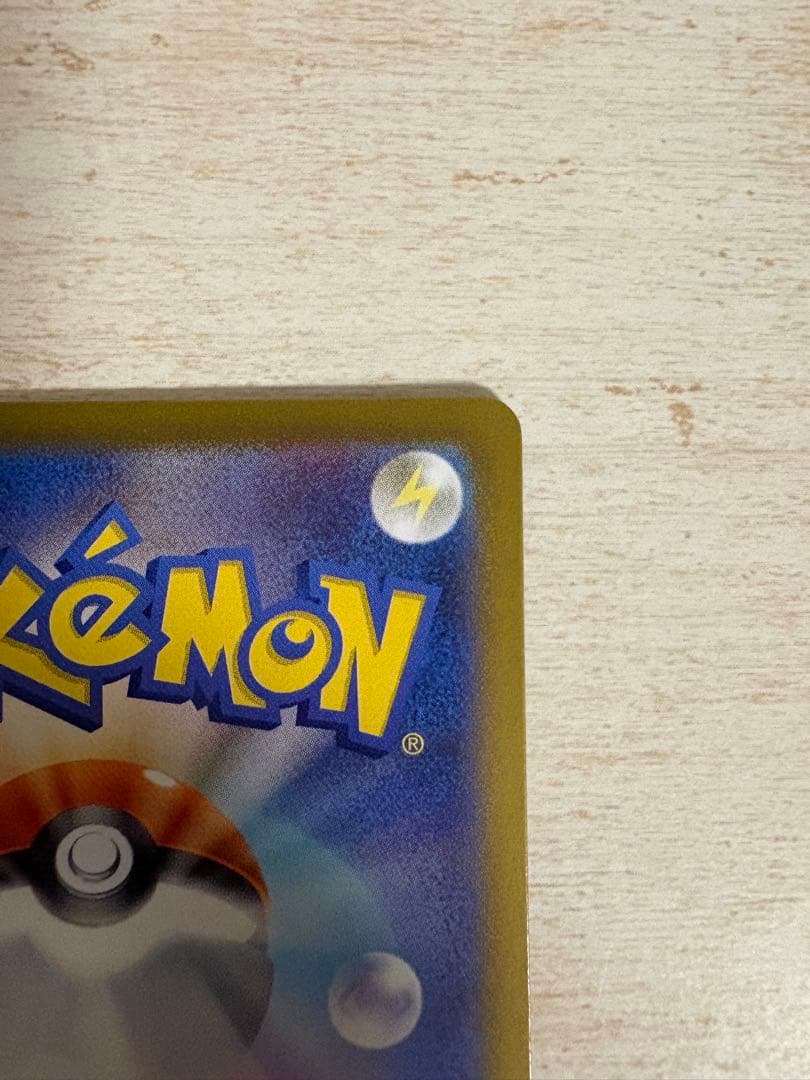 ポケモンカード カメックスex SAR