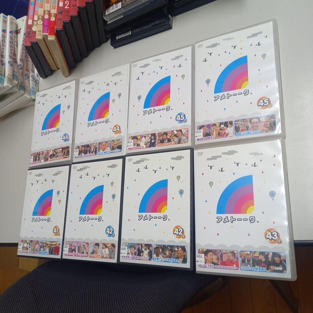 アメトーーク 24本& すべらない話 23本　セットまとめ売り