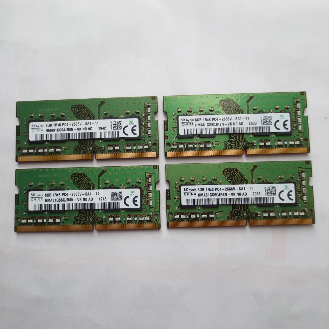 ノート用メモリー 8GB DDR4 PC4-2666V 4枚