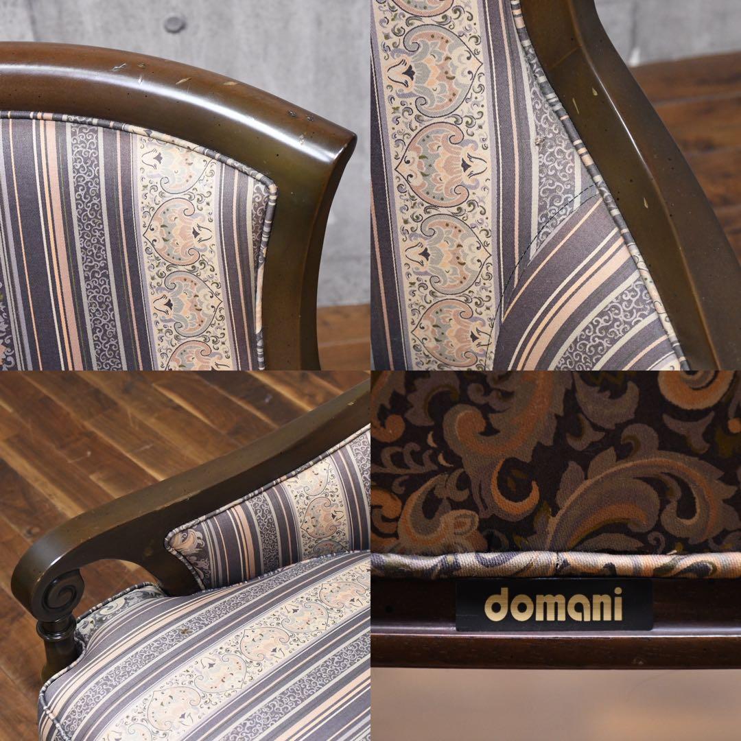 EEK40 カリモク 最高峰 ドマーニ プロシード アームチェア ラウンジチェア