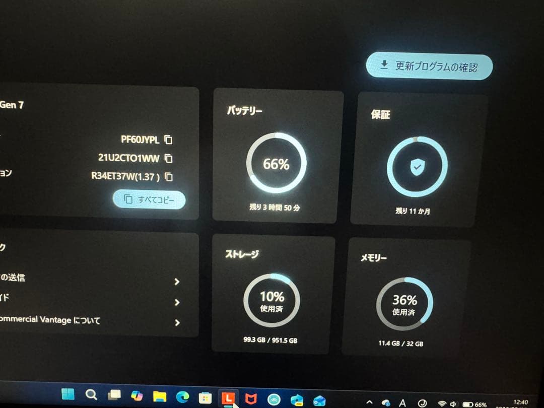 Windowsノート本体 ThinkPad E14 Gen 7 Core Ultra 7 32GB/1TB