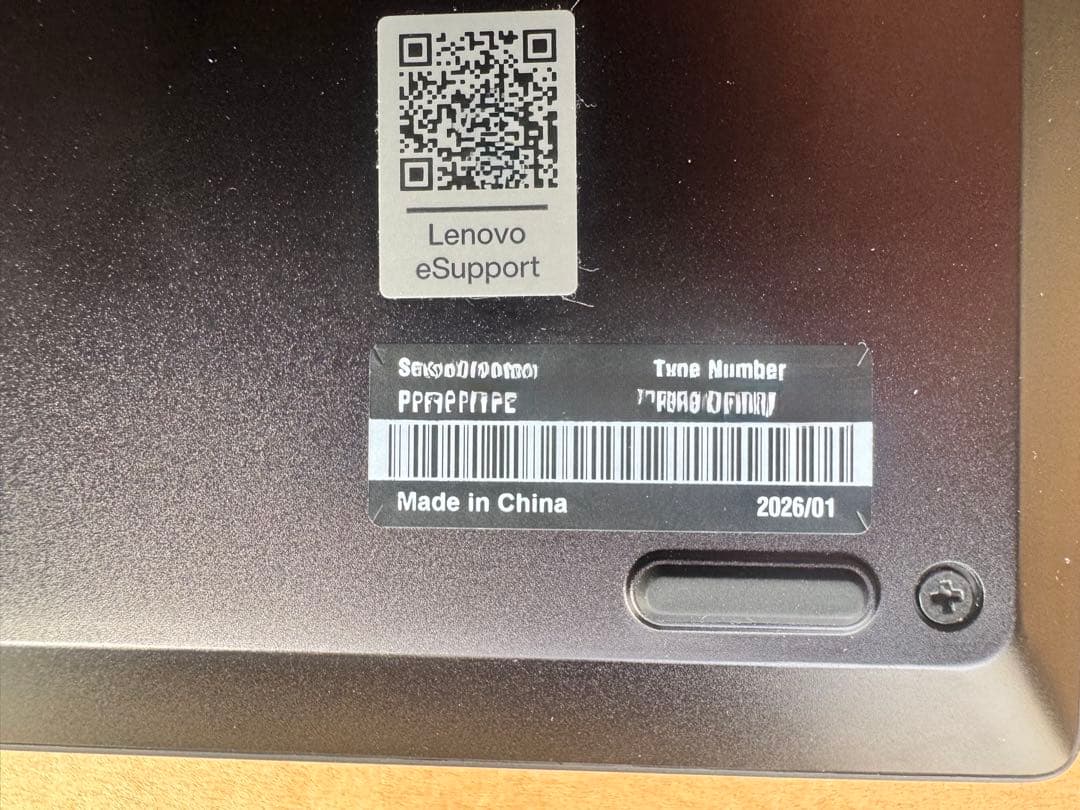 Windowsノート本体 ThinkPad E14 Gen 7 Core Ultra 7 32GB/1TB