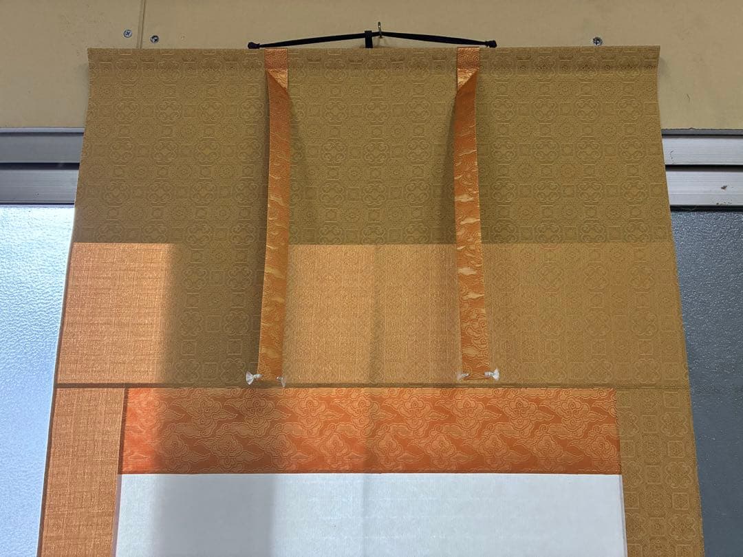 南無阿弥陀　掛け軸　六字名号　1226-1