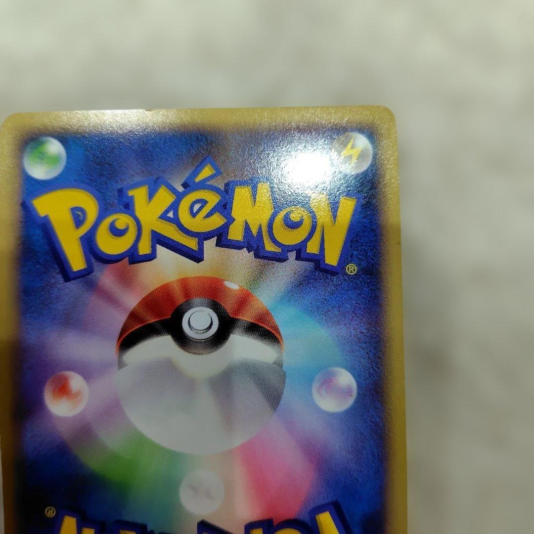 ピチュー PROMO DPプロモーションカード 112/DP-P