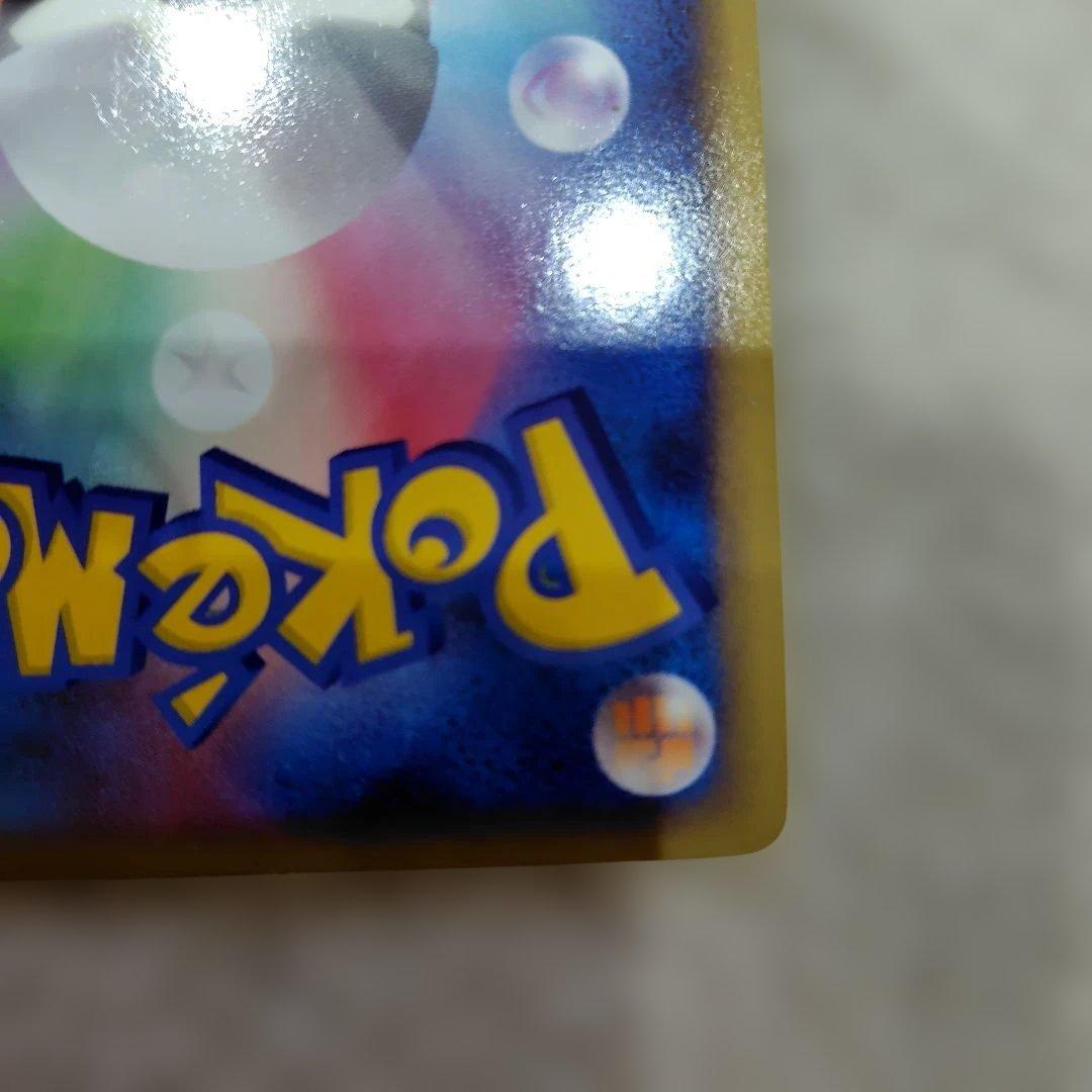 ピチュー PROMO DPプロモーションカード 112/DP-P