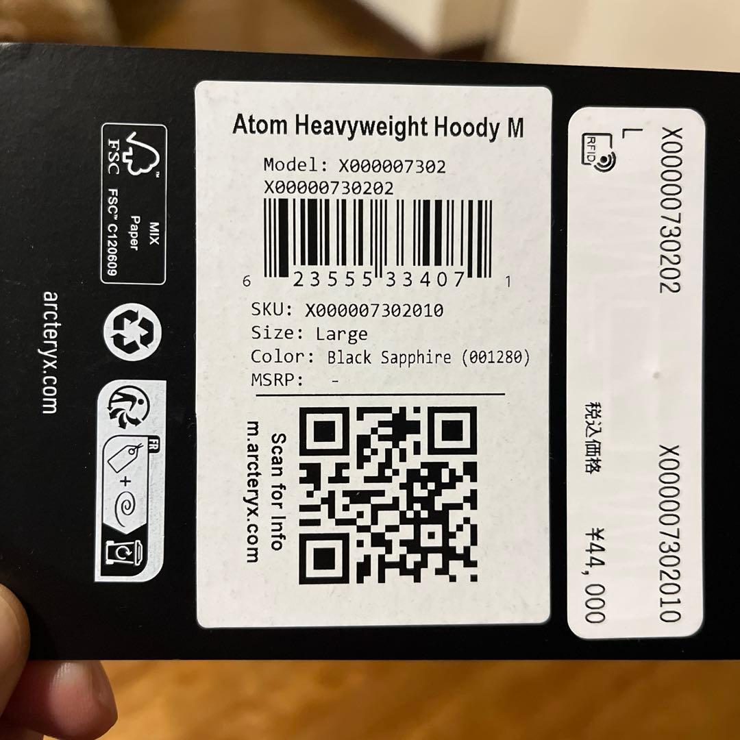 アークテリクス L アトムヘビーウエイトフーディ