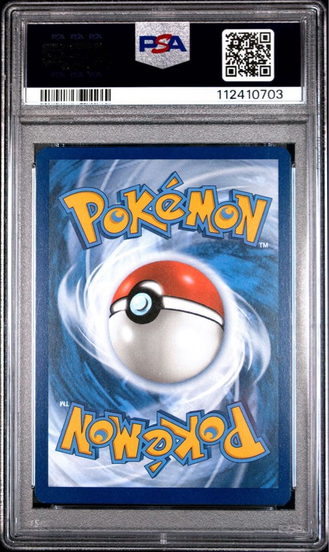 【PSA10】イーブイ AR プロモ 英語版