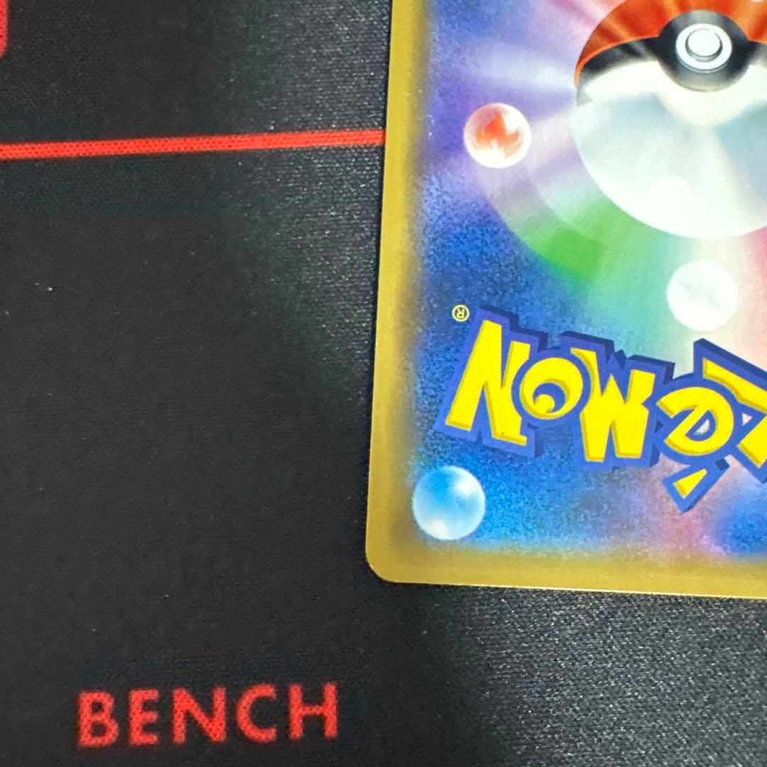 海で遊ぶピカチュウ　プロモ　真夏のピカピカ大作戦キャンペーン