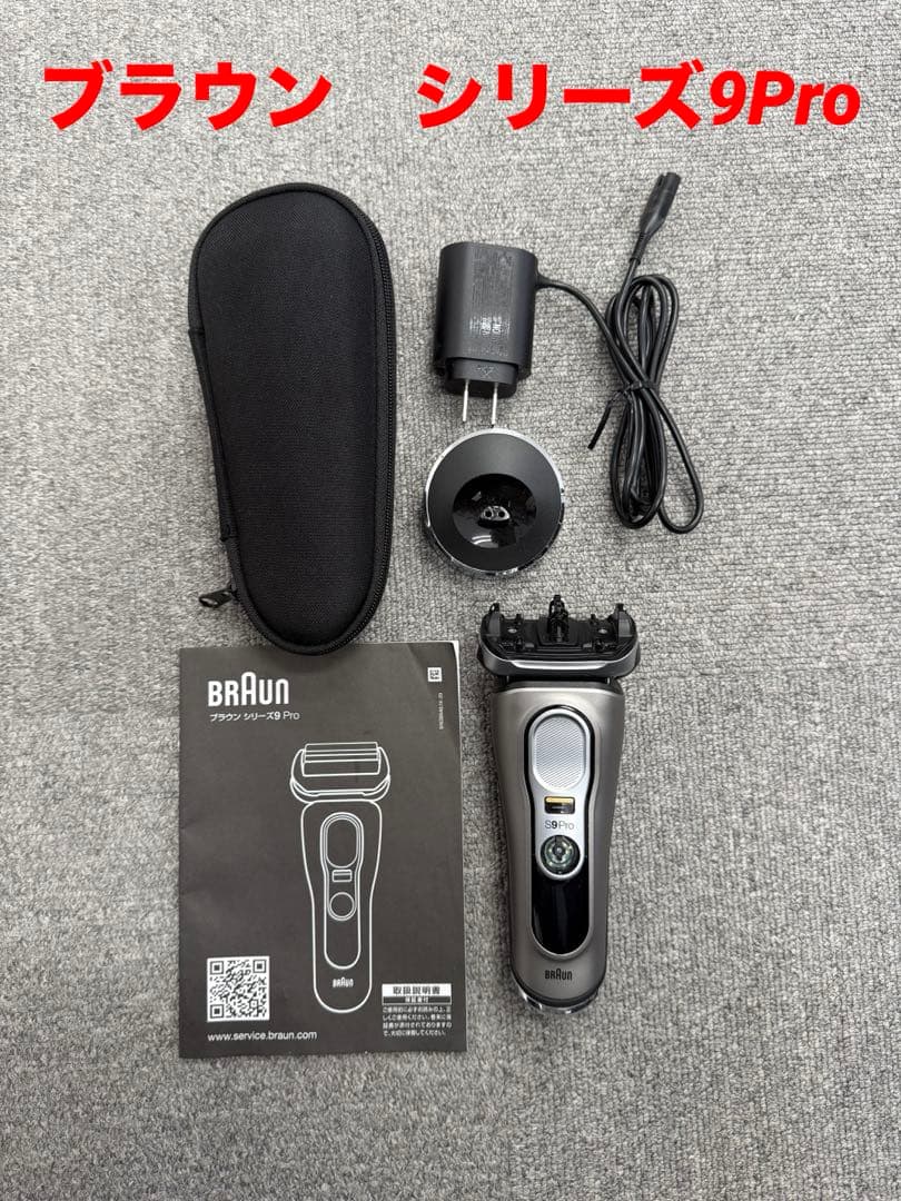 ジャンク ブラウン Braun S9 Pro メンズ電気シェーバー