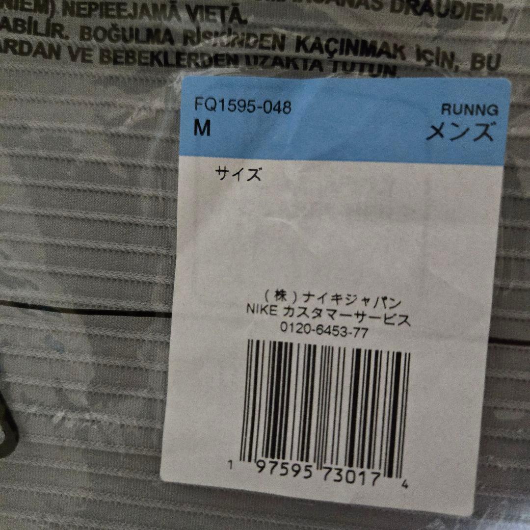 ナイキNIKEアームウォーマーMサイズ