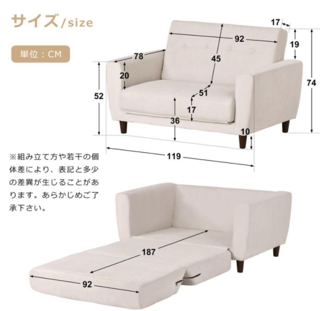 新品　ソファ　ソファー　ソファベッド　ローソファ　多機能　ベージュ