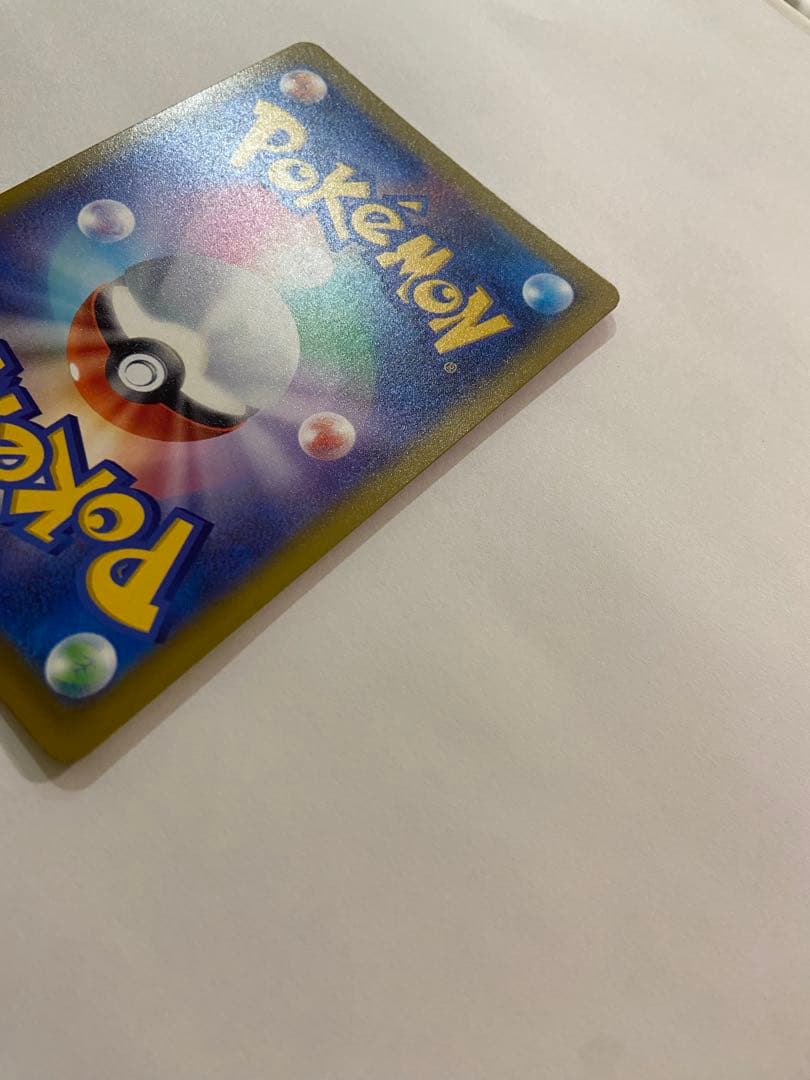 ピカチュウ ex SAR 234/193