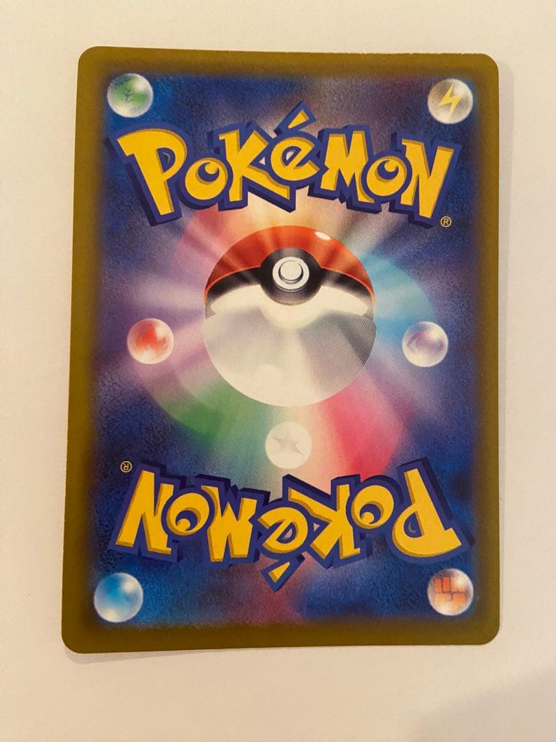 ピカチュウ ex SAR 234/193