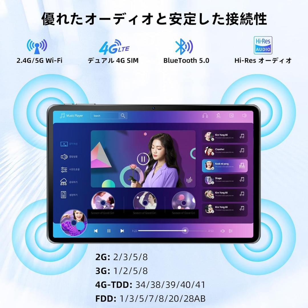 タブレット⭐️11インチ DOOGEE T30S Android 256GB