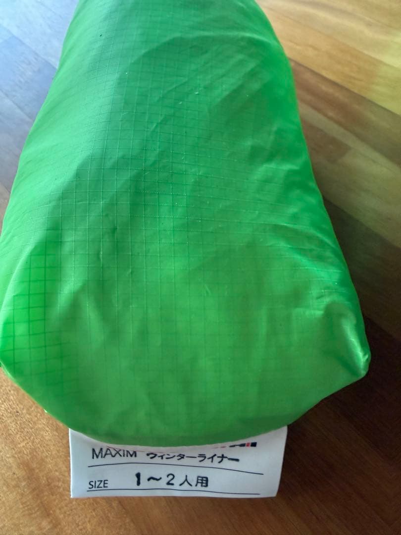 ◇美品◇ヘリテイジ エスパース マキシム ナノ 1〜2人用テント