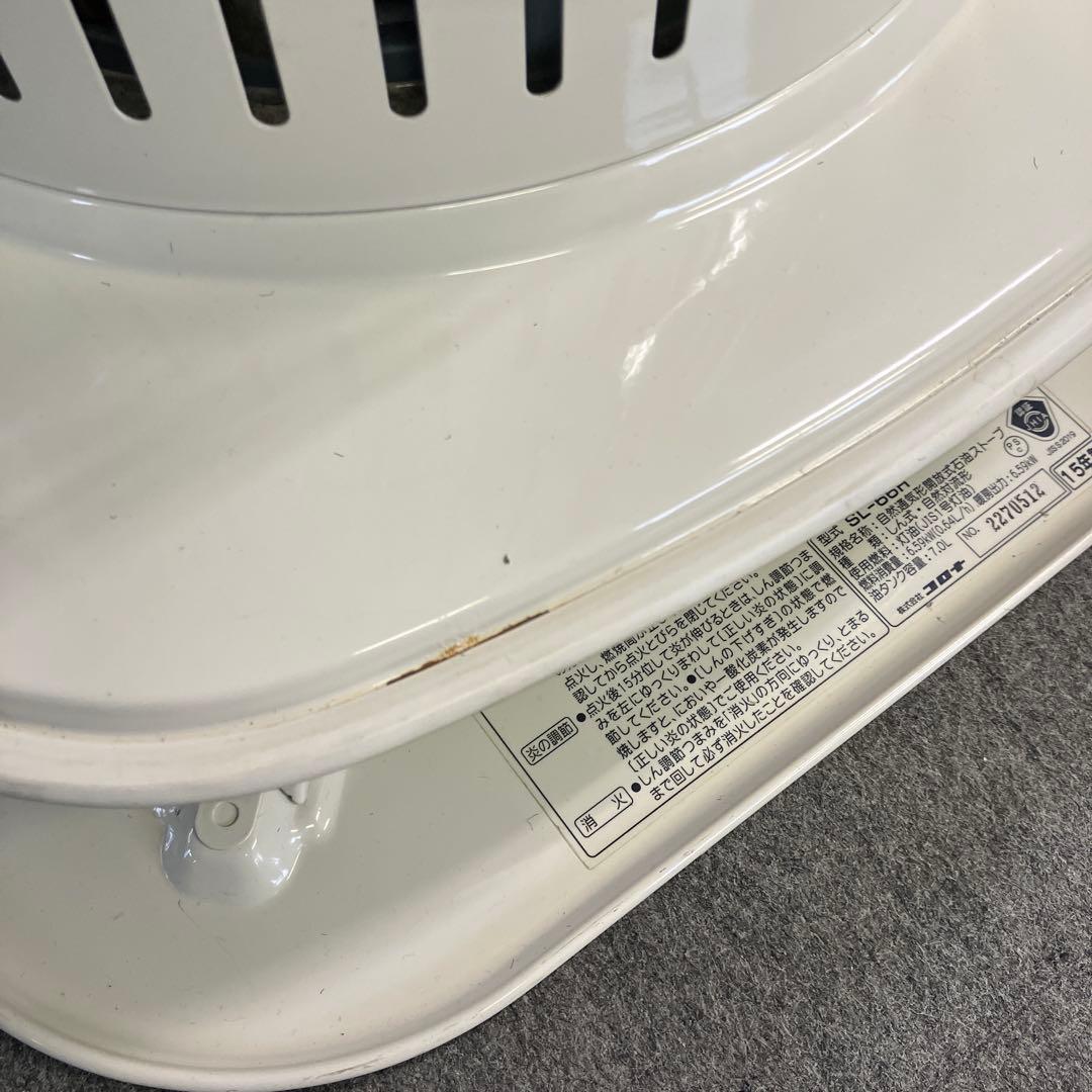 石油ストーブ コロナ SL-66H