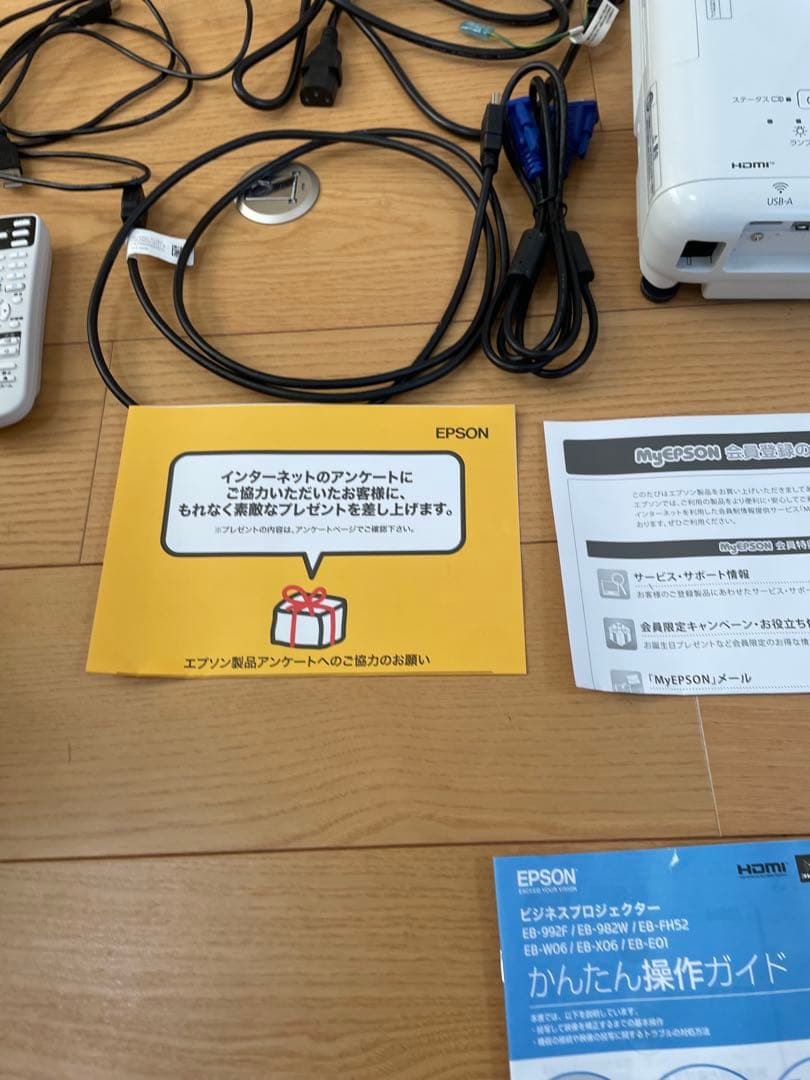 【EPSON】EB-W06プロジェクター本体 リモコン付き