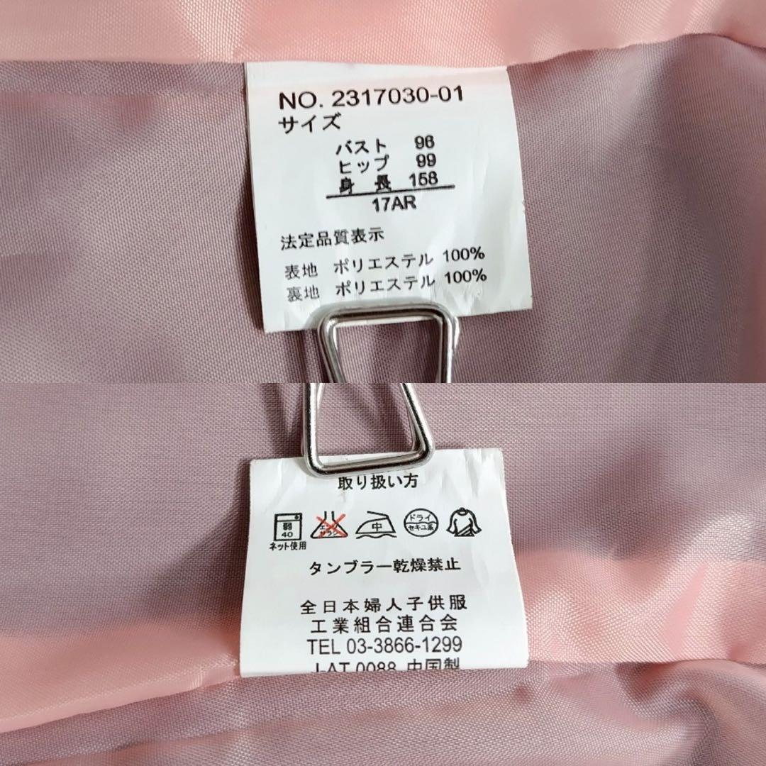 美品 パンツスーツ ブラック3点 セットアップ 就活 リクルート 17号 大きい