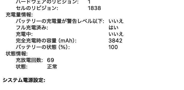 美品 MacBook Air 2020 Core i3 8G SSD 256G