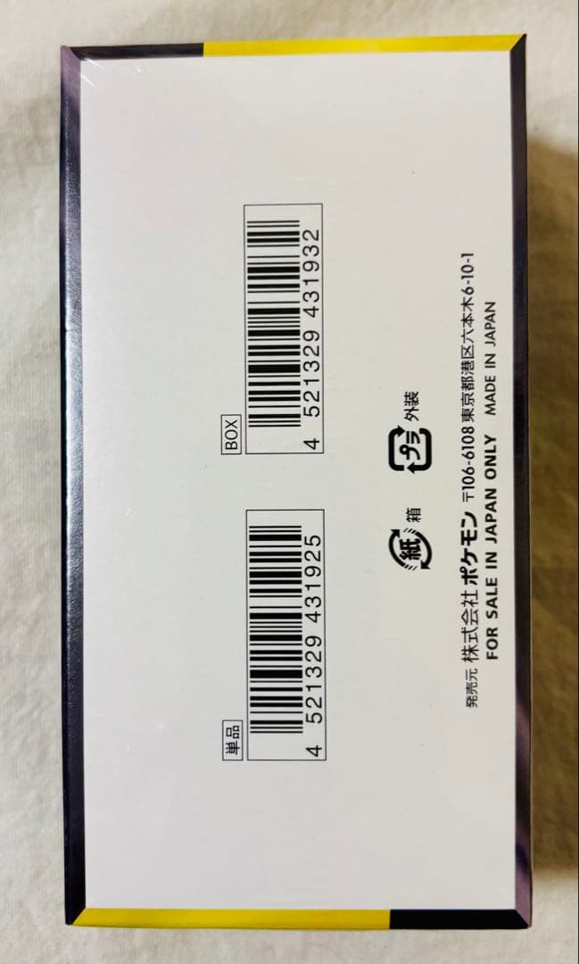 シュリンク付未開封【ポケモンカードゲーム MEGAドリームEX】 1BOX