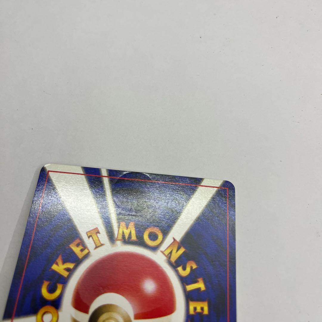 おどれ！neo イマクニ？　HP2000 ポケモンカード