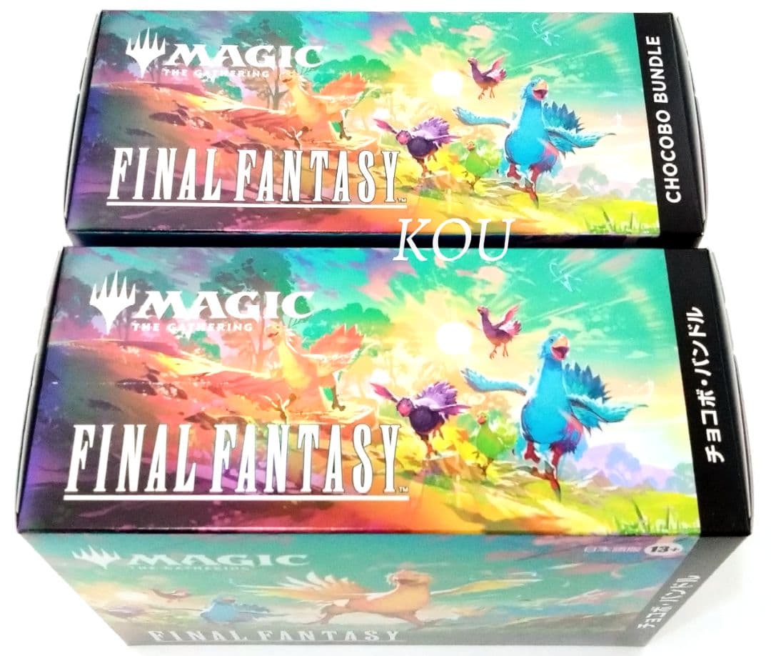 MTG FINAL FANTASY チョコボ・バンドル 日本語版 英語版 セット