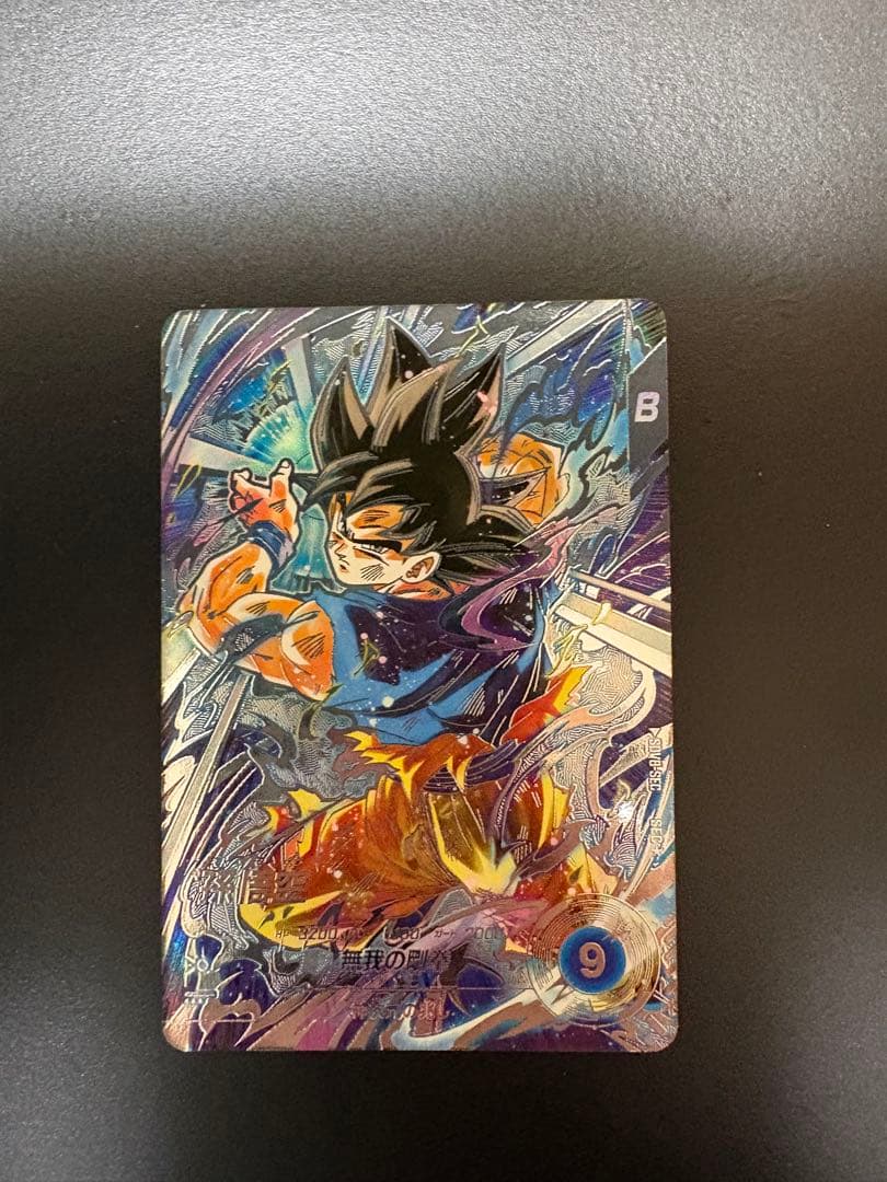 ドラゴンボールスーパーダイバーズ 孫悟空 SDV8-SEC パラレル