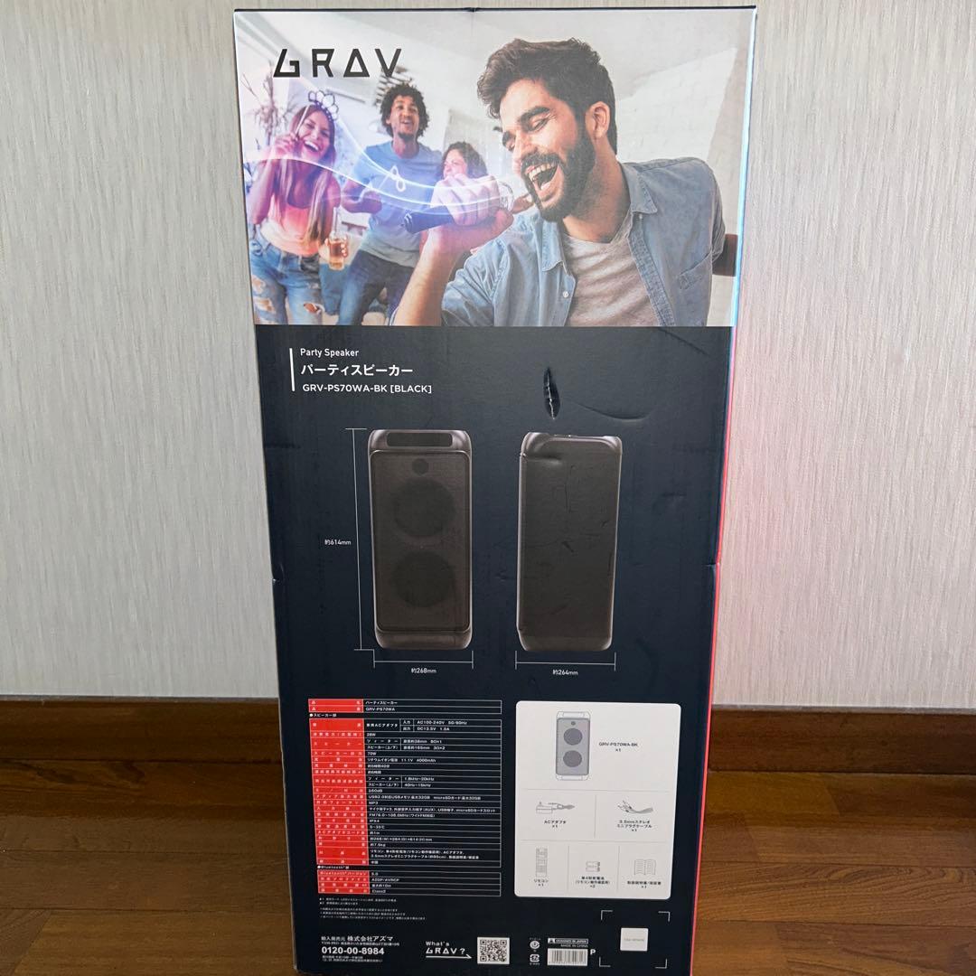 新品　未使用　GRAV パーティスピーカーGRV-PS70WA-BK