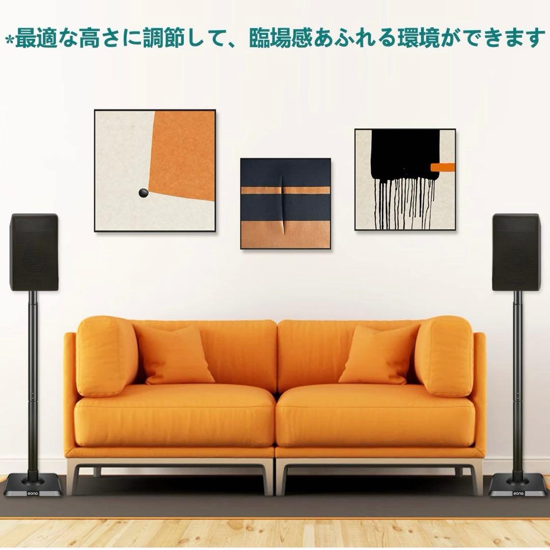 【新品】Eono(イオーノ) スピーカースタンド スピーカーマウント