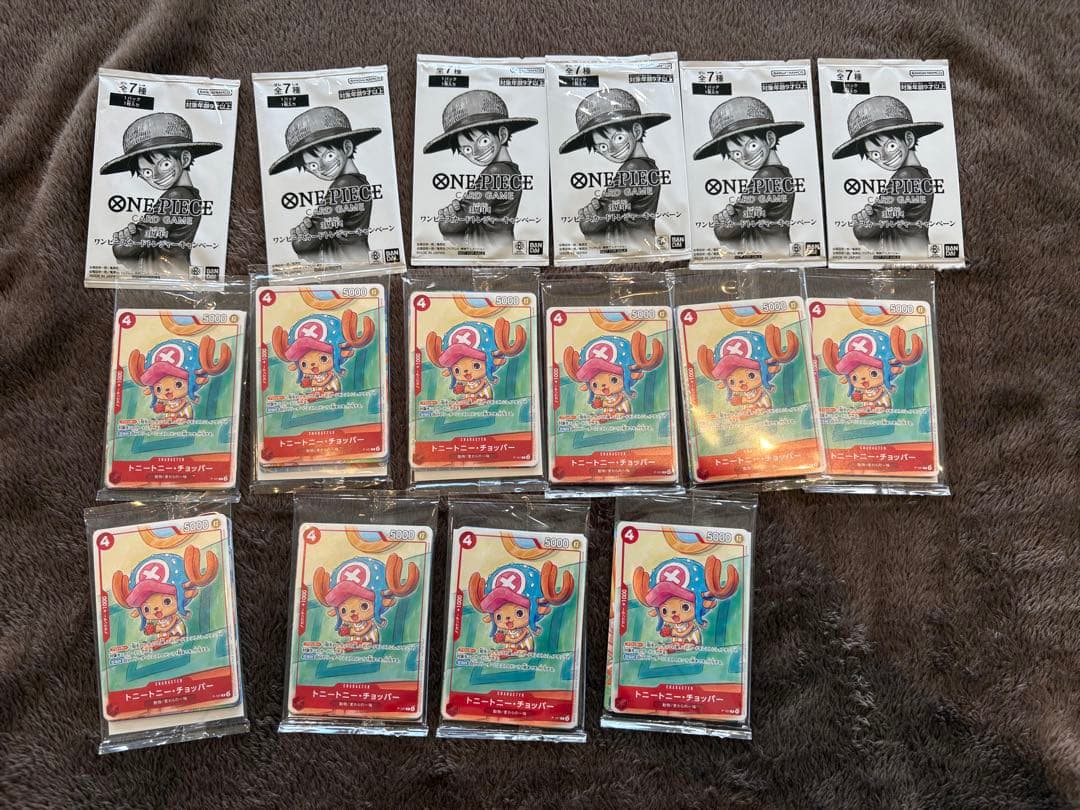 ワンピース　ミステリーBOX