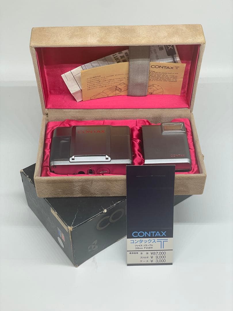 コンタックスT