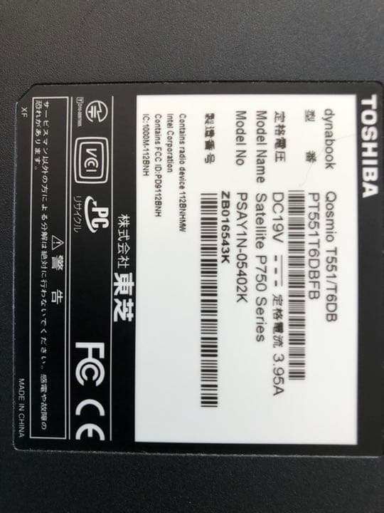 TOSHIBA ノートパソコン　Ubuntu