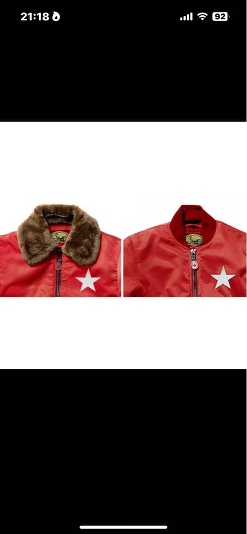 湘南爆走族 40周年記念ドカジャン(最終値下げ)