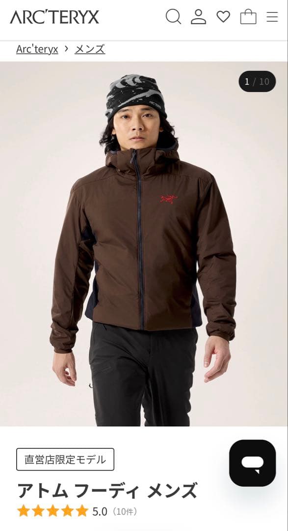 Arc'teryx アトム フーディ メンズ ブラウン
