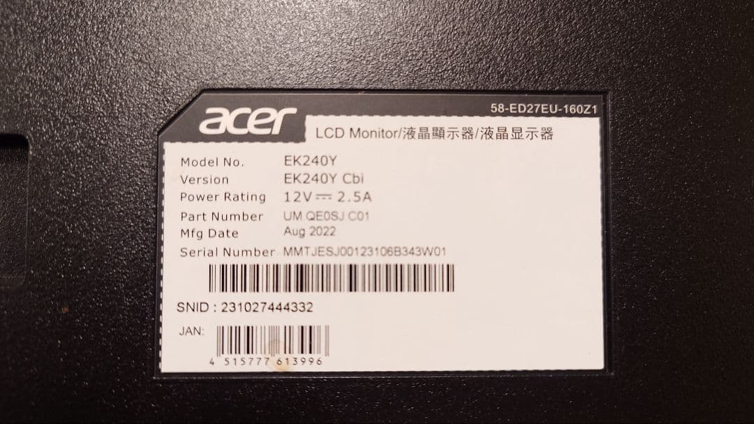 acer EK240Y モニター 本体