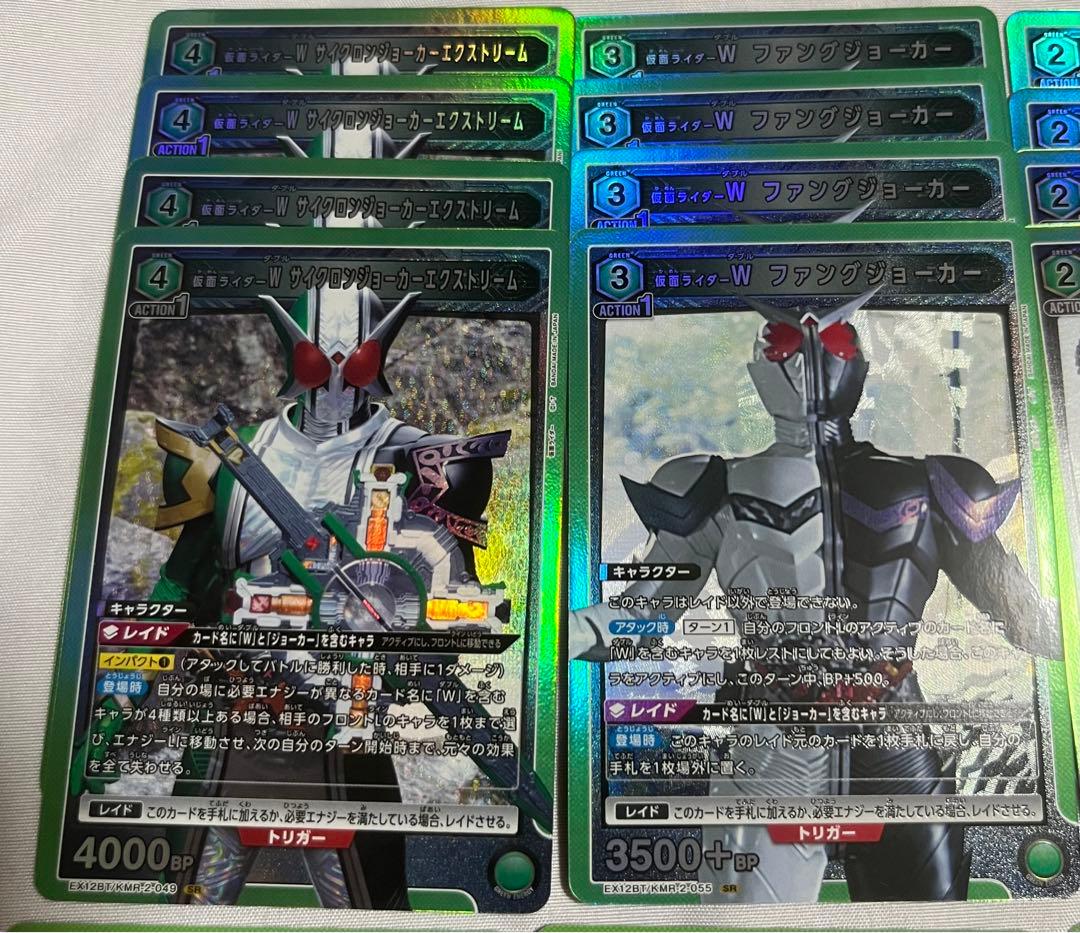 ユニオンアリーナ　仮面ライダー　Vol.2 W ダブル　緑4コン　セット　デッキ