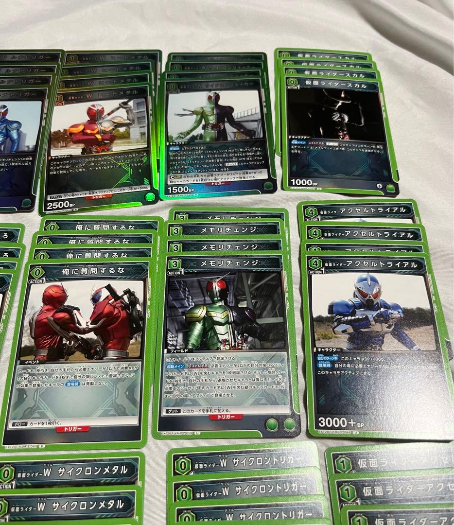 ユニオンアリーナ　仮面ライダー　Vol.2 W ダブル　緑4コン　セット　デッキ