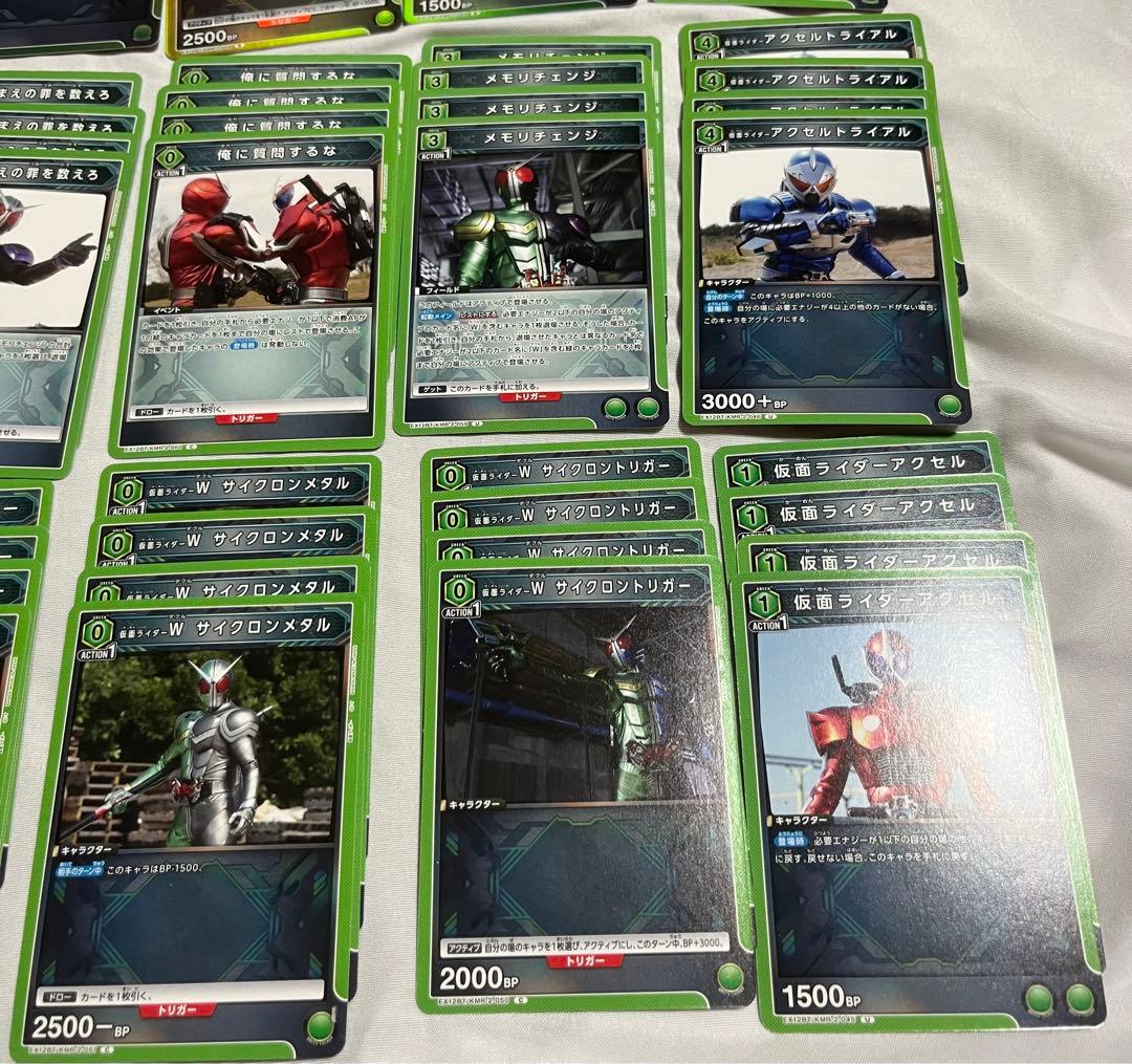 ユニオンアリーナ　仮面ライダー　Vol.2 W ダブル　緑4コン　セット　デッキ