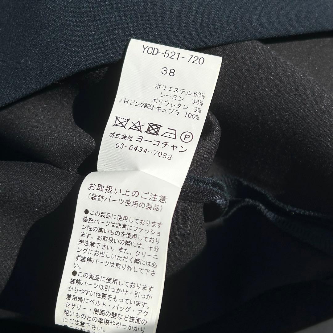 ♡極美品♡ ヨーコチャン　フレアスリーブパールドレス　ネイビー　21年製