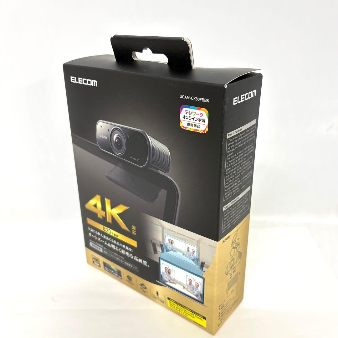 エレコム WEBカメラ 4K対応 830万画素 UCAM-CX80FBBK